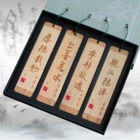 创意名家书法礼盒套装书签 中国风古典 楠木书签礼品定制